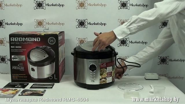 Мультиварка REDMOND RMC M4504 смотреть онлайн
