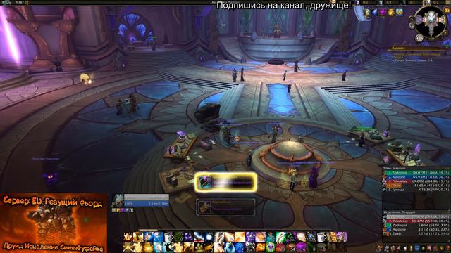 [Wow Legion] Открываем недельные сундуки 11.04.2018. 6 персонажей 960+ смотреть онлайн