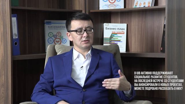 Интервью Президента УМБ Ахмед-Заки Д.Ж. на тему "Research oriented study", “Emotional quotient (EQ) смотреть онлайн