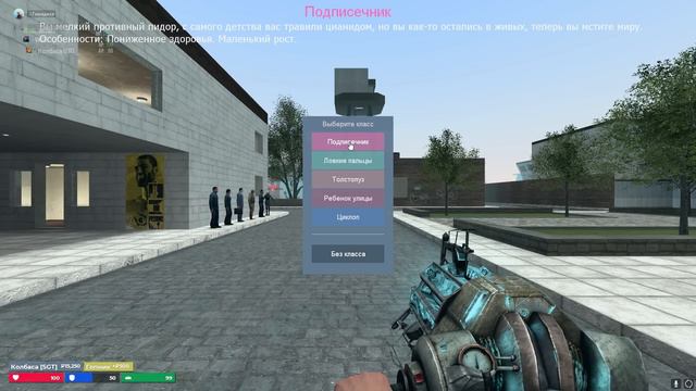 КИСЛЫЕ ПОХОЖДЕНИЯ [ GMOD / EFT ] смотреть онлайн