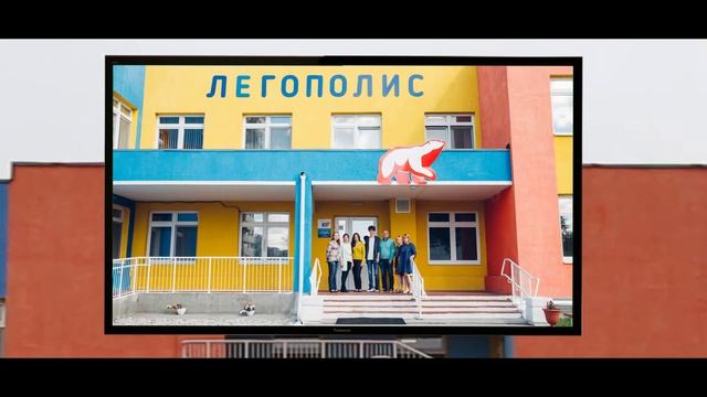 #ПроектГода_МАДОУ"Детский сад "ЛЕГОПОЛИС"город Пермь смотреть онлайн