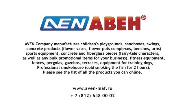 Оборудование для дрессировки собак ЭА-7 /// 2016.09.07 смотреть онлайн