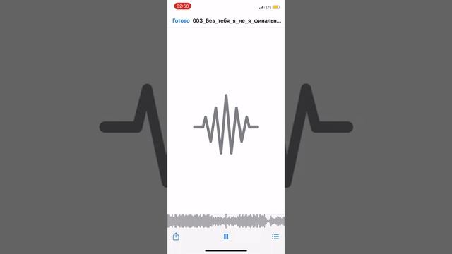 JAVA & RUFO без тебя (demo) смотреть онлайн