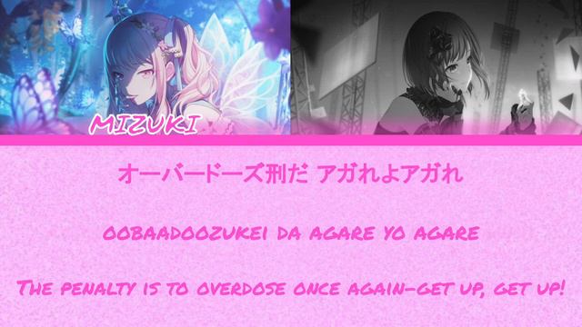 Venom (ベノム) [FULL SONG] - 25ji, Nightcord De. (Color Coded Lyrics) [プロセカ/ProjectSekai]