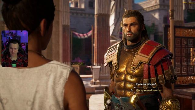 Assassins Creed Odyssey Прохождение на русском серия 10 (Найти Гетеру) смотреть онлайн