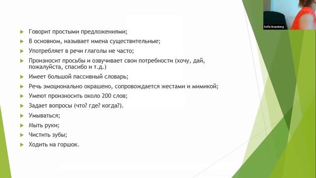 Игры для развития речи: советы логопеда