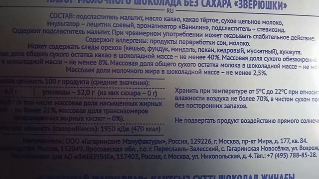 FABERLIC ОБЗОР БОЛЬШЕГО ЗАКАЗА НА 123 БАЛЛА ПО ВЫГОДНЫМ ЦЕНАМ. ЧАСТЬ 1 смотреть онлайн