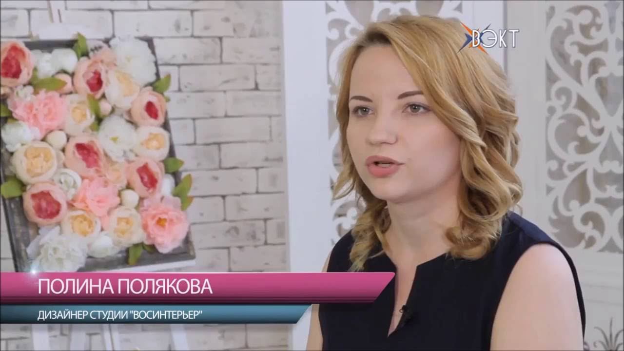 Как получить скидку на дизайн проект интерьера смотреть онлайн