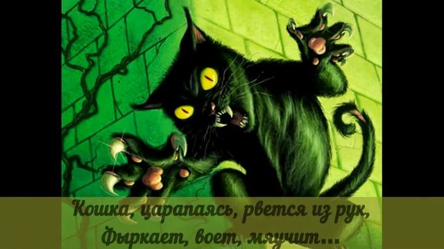 Кошка чудесно поёт у огня смотреть онлайн