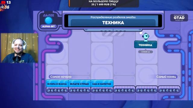 ЖЕКАБОКС ?? THE JACKBOX PARTY PACK - ИГРА с ПОДПИСЧИКАМИ 16 | ПРЯМОЙ ЭФИР ИГРЫ СТРИМЫ ОНЛАЙН СЕЙЧАС смотреть онлайн