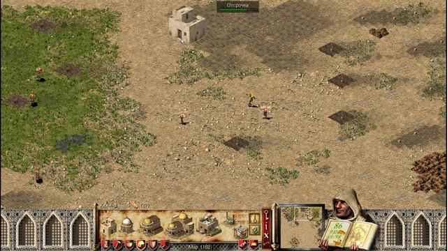 Мультиплеер Stronghold Crusader №11 (с разговорами)