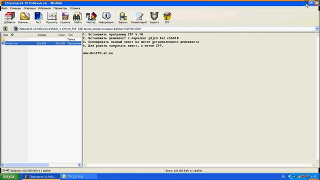 ChipTuningPRO + БОШ 797 - РЕДАКТОР ПРОШИВОК ЭБУ смотреть онлайн