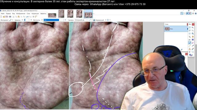 Ответ на вопрос. Хиромантия Privat Video от Владимира Красаускас