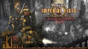 HMKids - Imperial Fists / Имперские Кулаки [Instrumental cover]