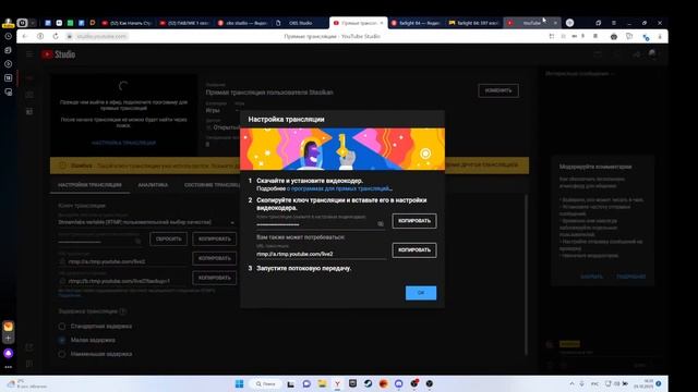 Моя трансляция смотреть онлайн
