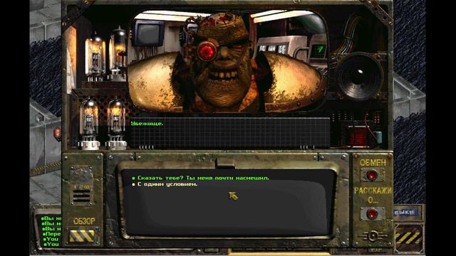 Небольшие неприятности ► Fallout #11 смотреть онлайн