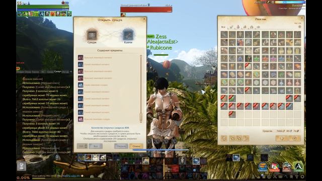 ArcheAge - 1000 Антикварных сундуков с медным замком смотреть онлайн