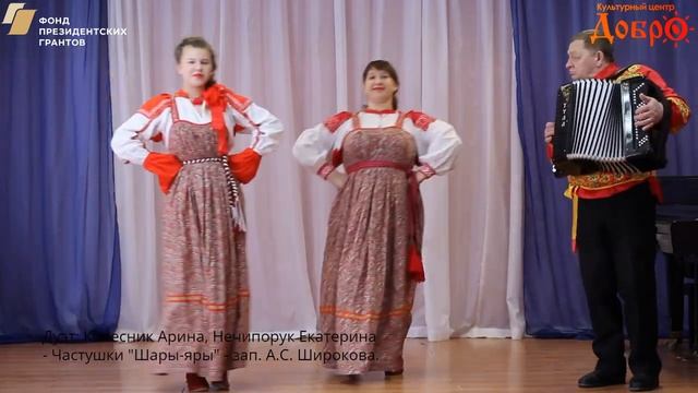 135 Дуэт Колесник Арина Сергеевна, Нечипорук Екатерина Сергеевна.mp4 смотреть онлайн
