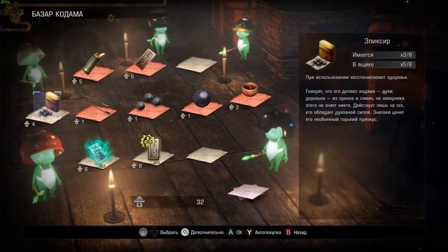 Nioh 2. Магара Наотака смотреть онлайн