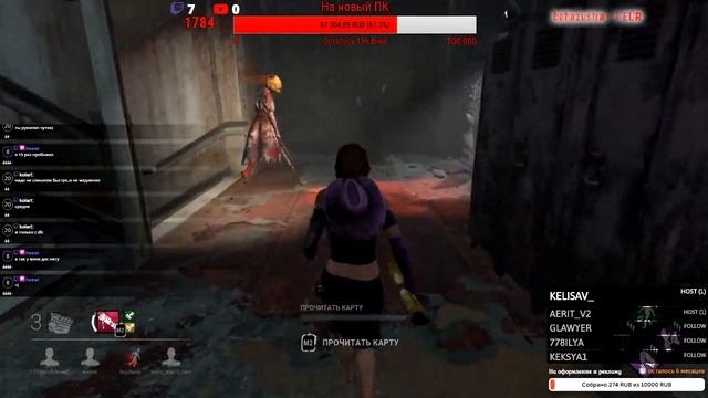 Секрет (Secrets) 'Silent Hill map' в Dead by Daylight смотреть онлайн