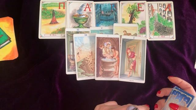 ПАВЕЛ. Характеристика имени Павел на Таро. смотреть онлайн