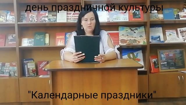 СДК п. Новосафоново [День праздничной культуры] смотреть онлайн