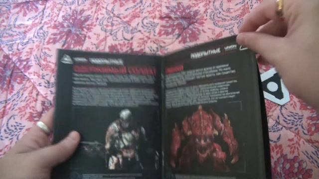 РАСПАКОВКА ИГРЫ Doom: UAC Edition