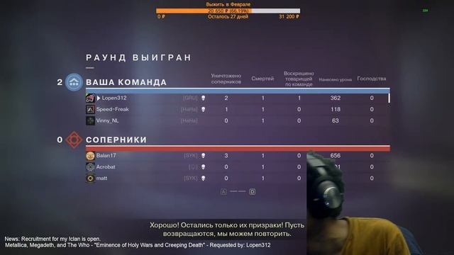 [СТРИМ] Розыгрыш Корабля на Твиче + Зур и Испытания Осириса смотреть онлайн