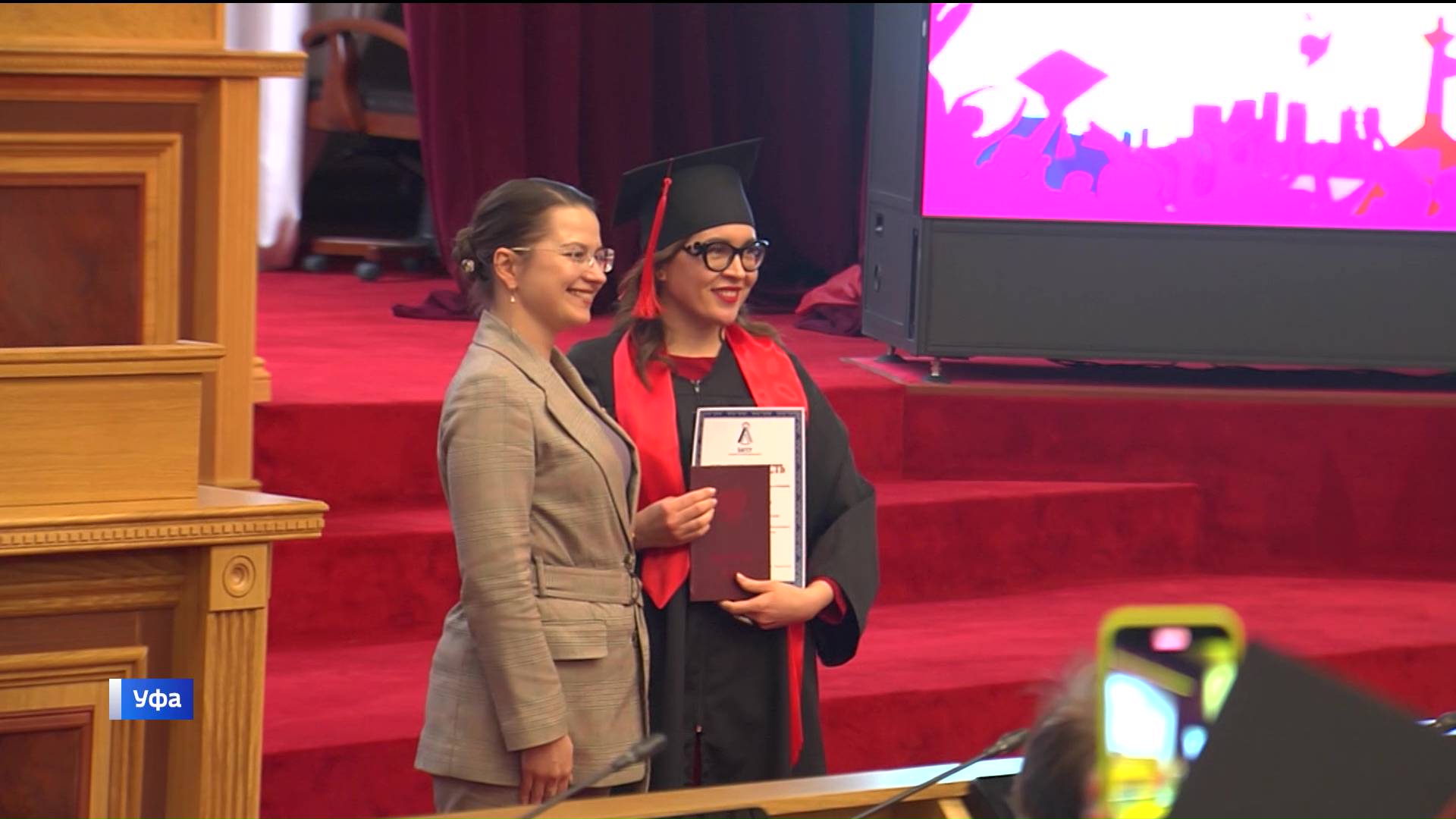 В Уфе прошло вручение дипломов магистрам БАГСУ