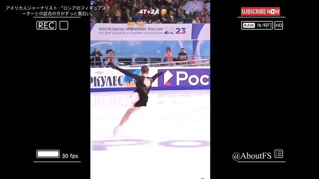 American journalist: “Competitions with Russian figure skaters are much more interesting #Valieva4T смотреть онлайн
