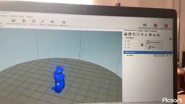 Практическая работа 3D печать смотреть онлайн