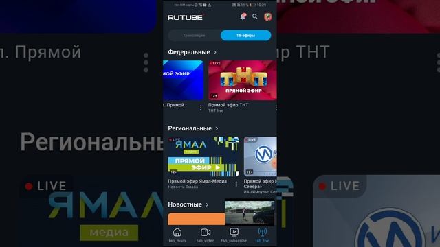 20220623_102930.mp4 смотреть онлайн