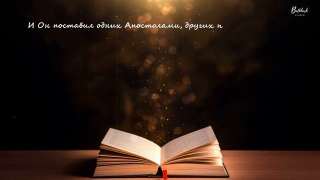 Кто нам помогает расти духовно // Слово по воскресеньям смотреть онлайн