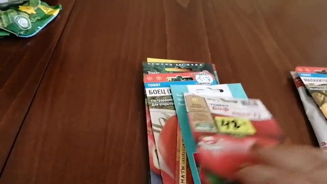 Покупки семян смотреть онлайн