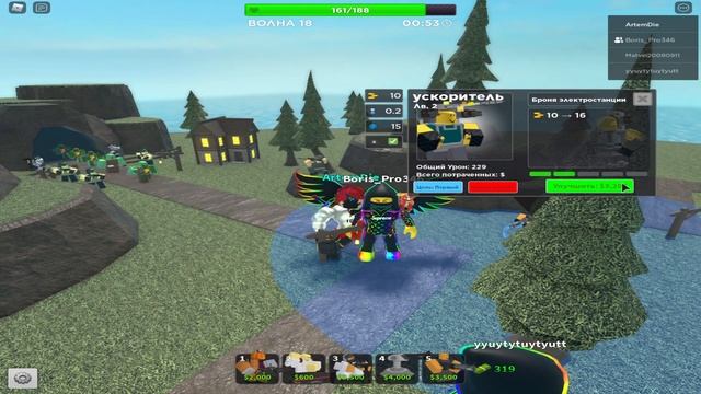 Я купил самого дорогого персонажа за кристаллы//Roblox Tower Defense Simulator смотреть онлайн