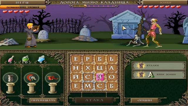 #5 - МАГИЯ СЛОВ смотреть онлайн