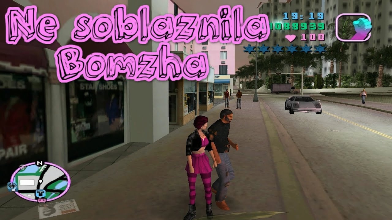 Баги, Приколы, Фейлы ► GTA Vice City часть 1 смотреть онлайн
