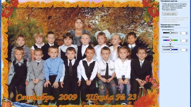 Редактирование графических файлов.mp4 смотреть онлайн