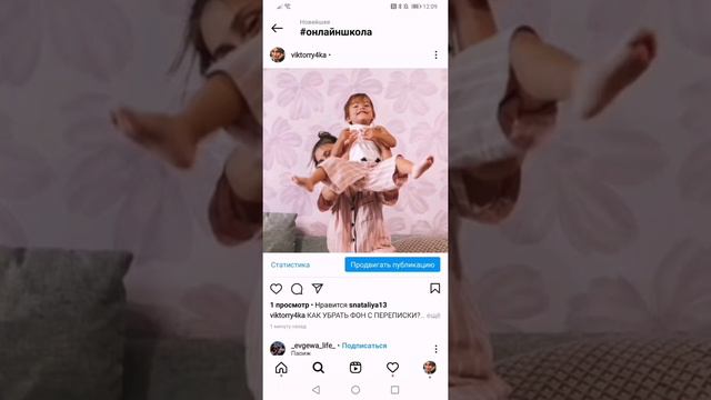 Как спрятать хэштеги к публикации в instagram смотреть онлайн