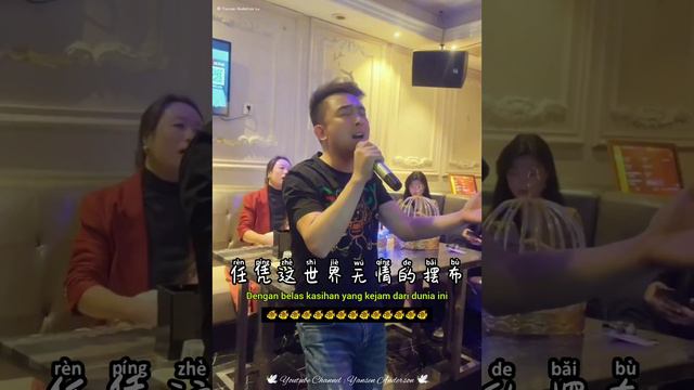 人生没有回头路 - Ren Sheng Mei You Hui Tou Lu - Lyric Terjemahan Indonesia 💪 смотреть онлайн