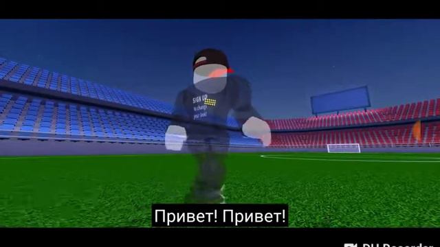 История гостя 666