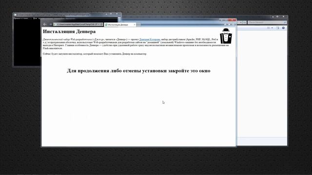 Установка denwer смотреть онлайн