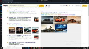 как поменять обои на ПК без активации Windows!!!