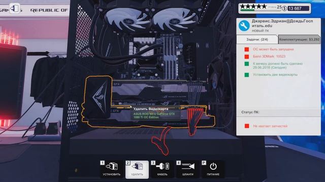 PCI Express 5.0 - PC Building Simulator #62