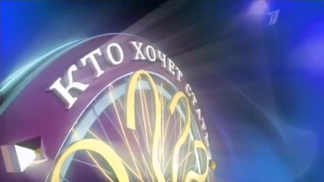 Wwtbam Russian Intro 6 LifeLines смотреть онлайн