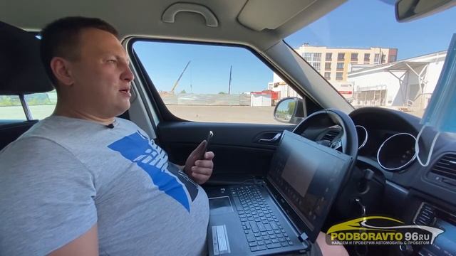 Проверка остатка сцепления DSG смотреть онлайн