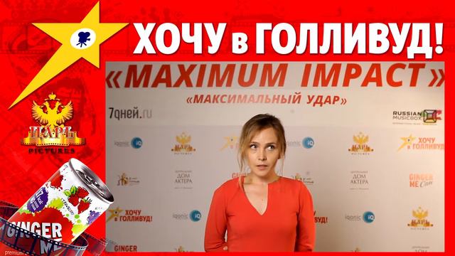 Засухина Марина смотреть онлайн