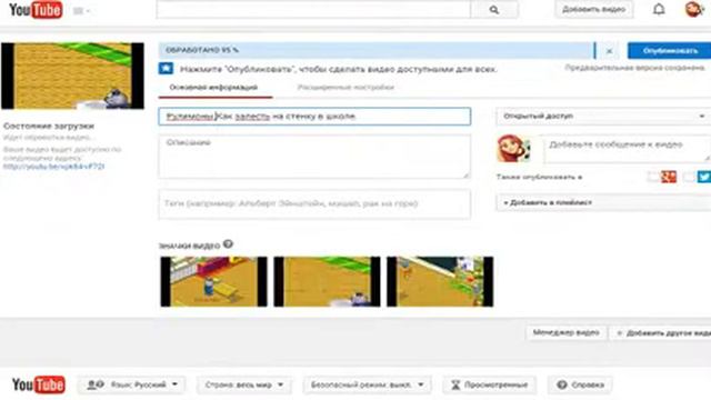 Как Загрузить видео на ютубе? смотреть онлайн