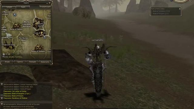 Asterios X7 быстрый старт 6 26 лвл  Первая профа