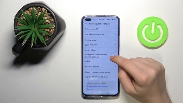 Honor 50 Lite | Как активировать автоматическое резервное копирование от Google на Honor 50 Lite?